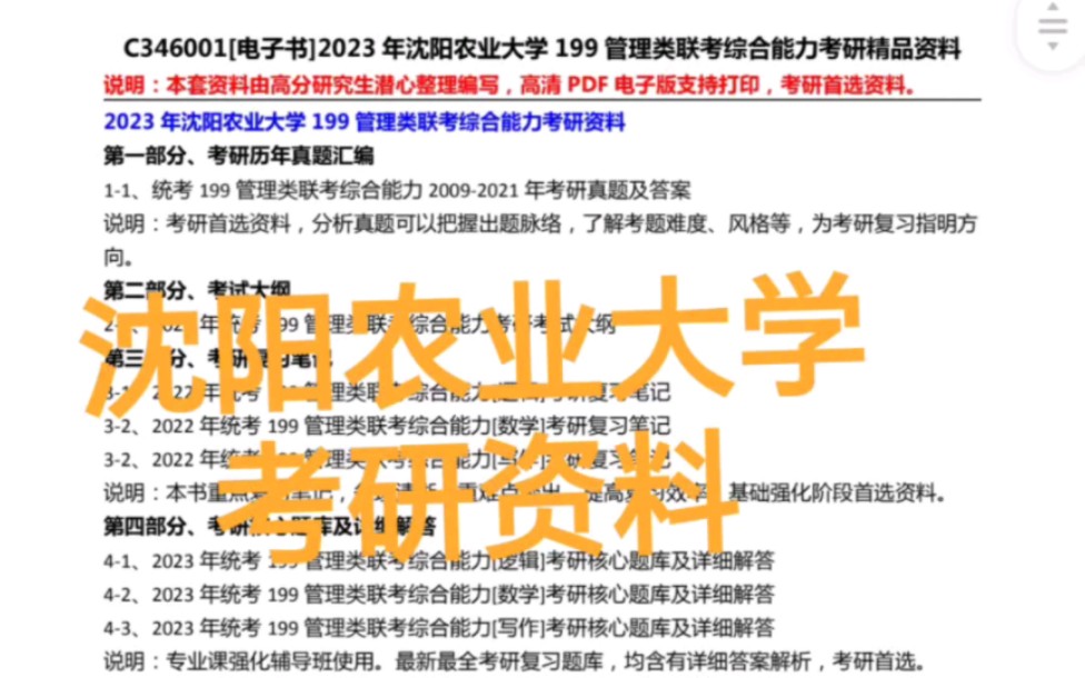 2024年正版资料免费大全一——2021年正版资料正版资料报刊 31488