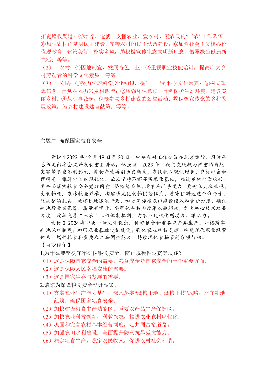 2024年正版资料免费大全一——2021年正版资料正版资料报刊 31488