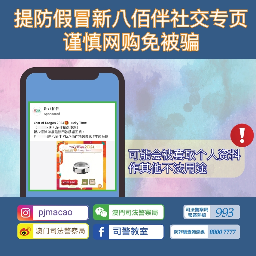 新澳门网站资料——新澳门网站资料查询