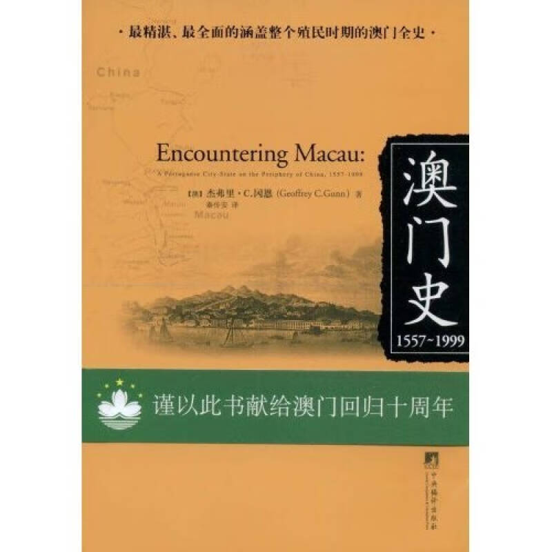 澳门澳门正版资料——澳门澳门正版资料正版挂牌更多