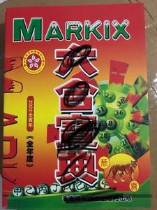 金多宝资料论坛最新版本——金多宝论坛一资料大全十二生肖图片