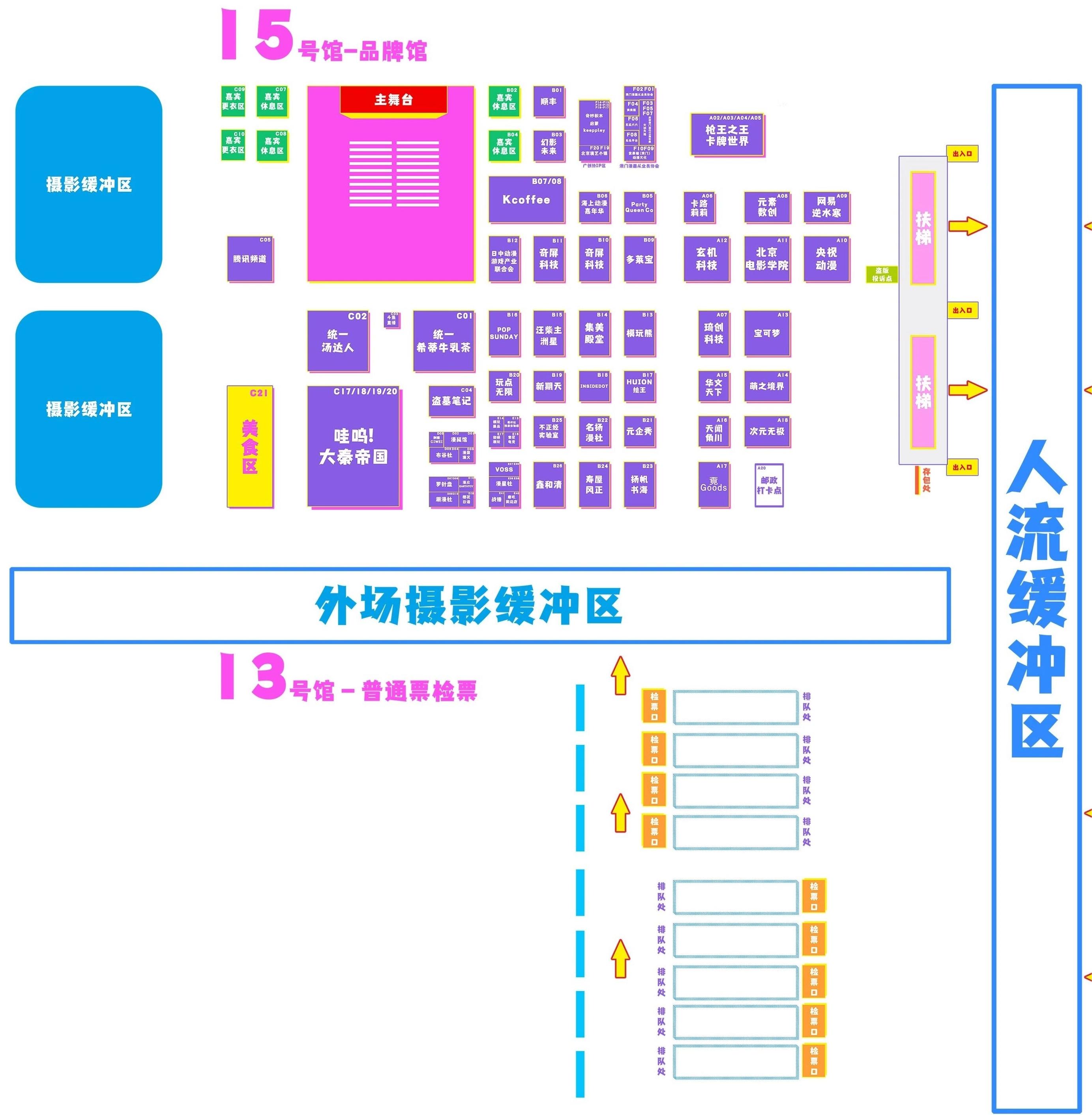 新闻 第5页