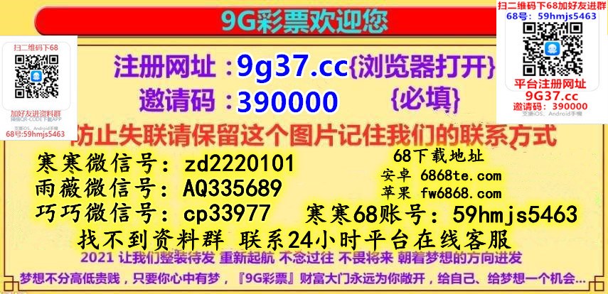 奥门质料库——澳门资料库存资料论坛库存