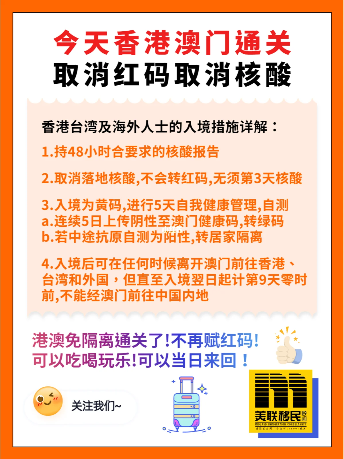 今天的香港码开什么——今天香港码是出的什么动物