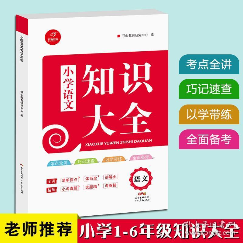 正版资料正版资料大全更一——正版资料大全2021