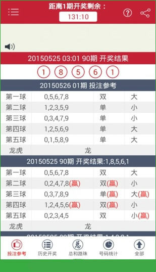 打开澳门网址资料站,绝对策略计划研究_社交版40.12.0